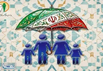واریز مستمری مددجویان و خانوارهای بهزیستی+جزئیات | نفت ما
