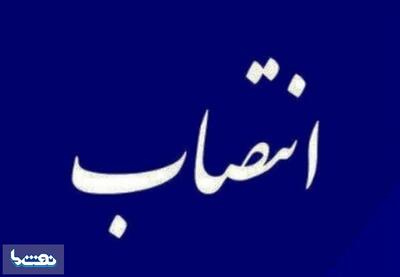 انتصاب جدید در شرکت گاز استانی | نفت ما
