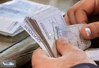 شرایط جدید وام اشتغالزایی اعلام شد | نفت ما