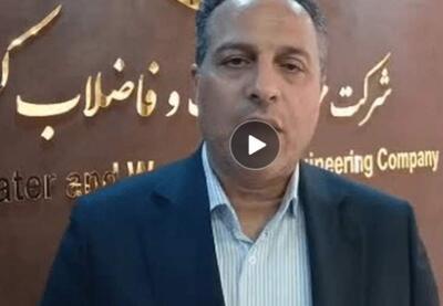  جزئیات آسیب و بازسازی تاسیسات آب بعد از حملات | نفت ما