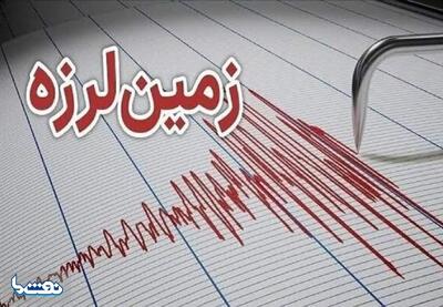  کرمانشاه لرزید | نفت ما