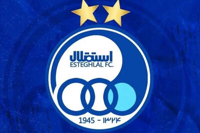 آخرین خبر از نقل و انتقالات استقلال امروز 20 مرداد/ استقلال، پرسپولیس را دور زد!