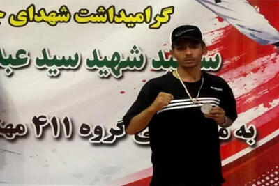 درخشش ورزشکار مراغهای در مسابقات تکواندو - پارس فوتبال