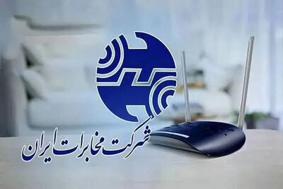 قبض تلفن ثابت ۴۵ درصد گران شد؛ پول خطی که استفاده نمیکنیم برای چیست؟