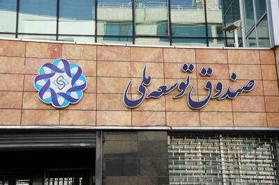 ۱۲ هزار میلیارد برای گردشگری