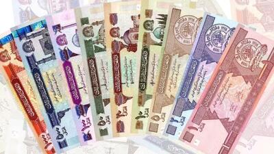 قیمت افغانی امروز سهشنبه ۲۰ مرداد ۱۴۰۵