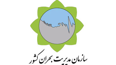 آمادهباش مدیریت بحران در شمالغرب؛ خطر سیلاب و طغیان رودخانهها در آذربایجانها