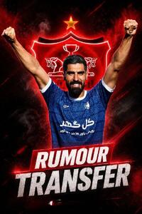 پای یک گزینه جنجالی به پرسپولیس باز شد