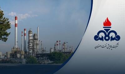  ریخت و پاش میلیاردی در پالایش نفت اصفهان !