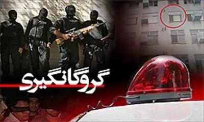 گروگانگیری در خیابان ولیعصر تهران