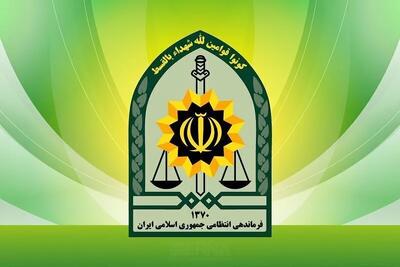 فراجا: قطع کالابرگ ارتباطی با پلیس ندارد