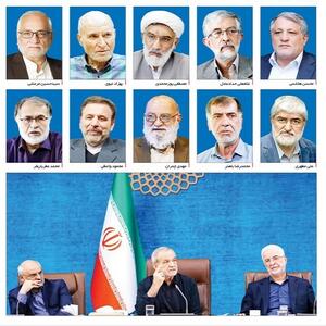 شماره ۲۳۰۱ روزنامه سازندگی سهشنبه ۱۴۰۵/۰۵/۲۰