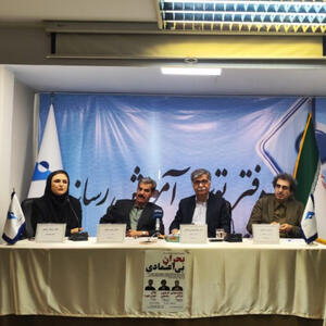 بحران بیاعتمادی