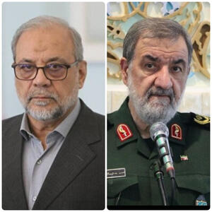 جابهجایی مهم