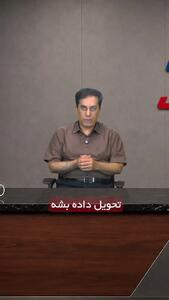  فروش نفت بدون بازگشت پول؛ تراستی‌ها زیر ذره‌بین مجلس