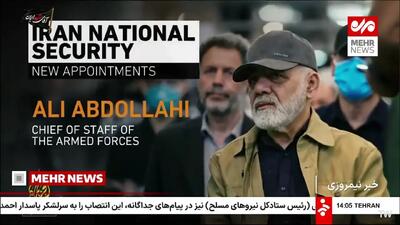 بازتاب انتصاب اخیر رهبر معظم انقلاب در رسانههای جهان