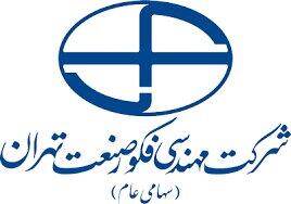  افشای ۶ قرارداد EPC جدید برای فکور
