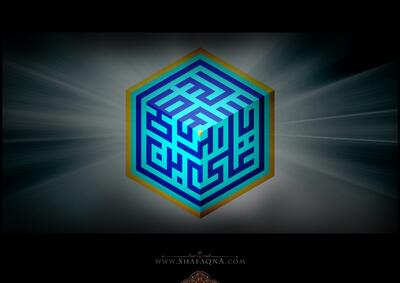 شیعه گراف/ حضرت امام رضا (ع)