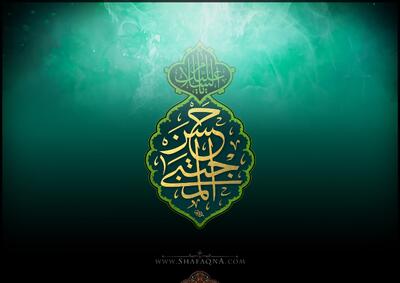شیعه گراف/ حضرت امام حسن مجتبی (ع)