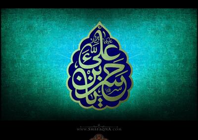 شیعه گراف/ حضرت امام حسن مجتبی (ع)