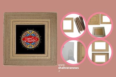 سرگرمی با کاردستی | قاب عکس