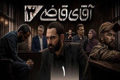  سه سریال جدید در جدول پخش شبکه دو