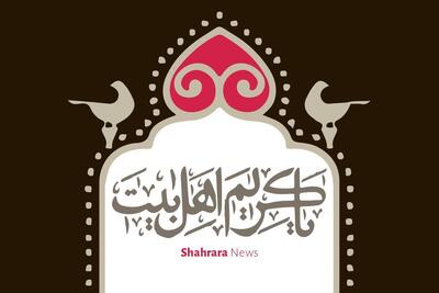 یادداشت کودک درباره ماه صفر | مهماننواز باشیم