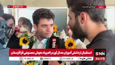  آرمان منجی‌پور دارنده مدال برنز المپیاد جهانی هوش مصنوعی: از بین 106 کشور شرکت کننده توانستیم مدال طلای تیمی را کسب کنیم