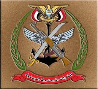 کشتی حامل تجهیزات نظامی سعودی در بابالمندب هدف قرار گرفت