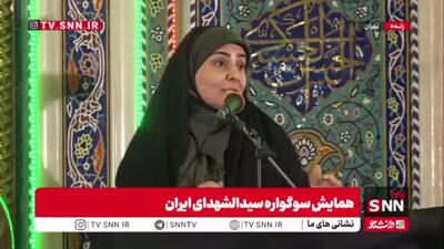 فرزانه صادق: رهبر شهید تأکید ویژهای بر اتصال چابهار به زاهدان و شبکه ریلی کشور داشتند