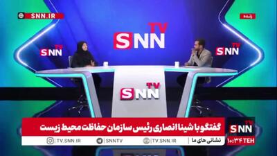 رئیس سازمان حفاظت محیط زیست: شرایط حقوق و مزایای محیط بانان نسبت به قبل بهتر شده است / افزایش حقوق فعلی قطعا کافی نیست