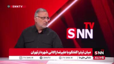  زاکانی: گفت‌وگو درباره هسته‌ای صلح‌آمیز ایران با آمریکا و پاکستان از سبک‌ترین کارهاست