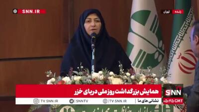 انصاری: اگر پدیده کاهش تراز آب دریای خزر را مدیریت نکنیم، پیامدهای آن بر مردم منطقه ابعاد گستردهای خواهد داشت