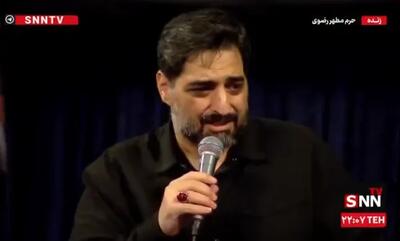  روضه خوانی مجید بنی فاطمه در حرم مطهر رضوی / سینه زنی و سوگواری در شب شهادت پیامبر اکرم (ص) و امام حسن مجتبی (ع)