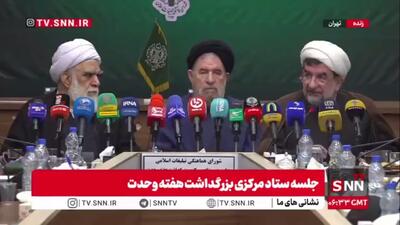 حجت الاسلام امرودی: سال گذشته بیش از ۷۰ هزار زندانی مالی و امنیتی با حمایت خاص امام شهید آزاد شدند که در دنیا بینظیر است/ ۷۲۶ زندانی دیه با کمک مردمی آزاد شدند