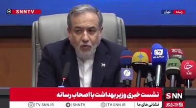  عراقچی: ترامپ که اول جنگ توئیت زد «تسلیم بدون قید و شرط» بعد از ۲۰ روز برای مذاکره التماس می‌کرد