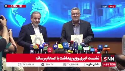 تفاهمنامه همکاری بین وزارت بهداشت و وزارت خارجه برای بازسازی زیرساختهای آسیبدیده در جنگ