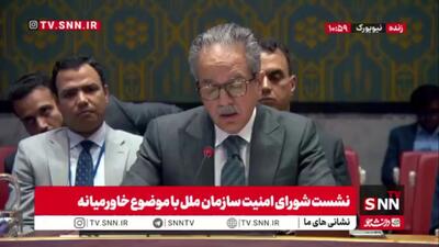 نماینده پاکستان در شورای امنیت: رژیم صهیونیستی با شهرکسازی و غارت درآمدهای فلسطینیان، کرانه باختری را بهسوی تجزیه میبرد