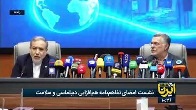  عراقچی: در نتیجه ایستادگی مردم، ایران جنگ و دیپلماسی و هم عزت و شرافت را برد