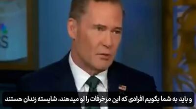 جیرهبندی سلاحهای دفاعی به دلیل کاهش موجودی