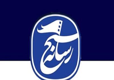  قدردانی بسیج رسانه کردستان از خبرنگاران؛ روایتگران اتحاد و همدلی مردم - تسنیم