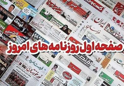 مطبوعات همدان در 20 مرداد/ 3 درمانگاه تامین اجتماعی همدان در حال ساخت - تسنیم