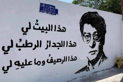 «تو تنها ترانه منی»؛ به یاد محمود درویش که فلسطین از اشعارش میچکید - تسنیم