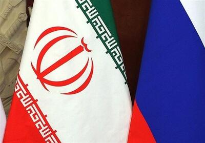 رایزنیهای بین وزارتخانهای ایران و روسیه در مسکو - تسنیم
