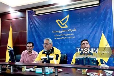 نوپست هوشمند در یاسوج راه اندازی شد - تسنیم