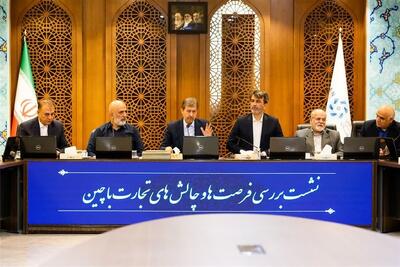 از میزبانی تورگردانان چینی تا مسیر سبز سرمایهگذاری در اصفهان - تسنیم