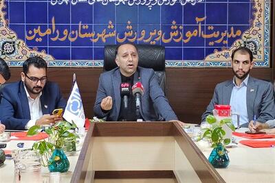  870 دانش‌آموز ورامینی در طرح «حامی» تحت حمایت آموزشی قرار گرفتند - تسنیم