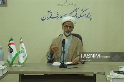  جامع‌ترین فرهنگ‌نامه موضوعی حضرت محمد(ص) در جهان اسلام تولید شد - تسنیم