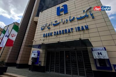  سهم سهامداران از درآمد 54 همتی بانک صادرات، فقط 800 میلیارد تومان! / درآمدهای وبصادر کجا خرج می‌شود؟ + نمودار