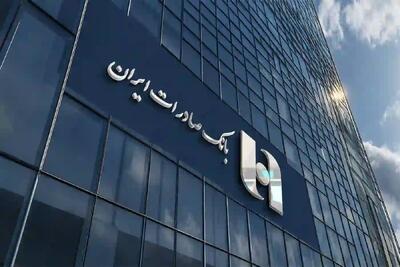 سهم سهامداران از درآمد 54 همتی بانک صادرات، فقط 800 میلیارد تومان! / درآمدهای وبصادر کجا خرج میشود؟ + نمودار